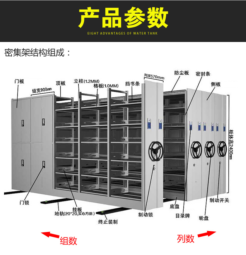 汉中档案密集柜 工厂生产与存放优势解析
