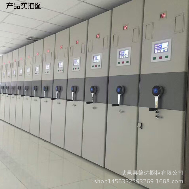智能手摇密集柜 厂家直供电动密集架与档案室专享定制方案