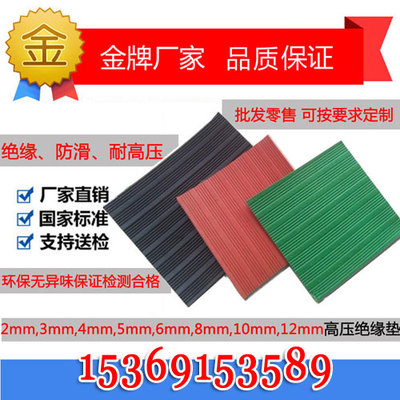 3mm绝缘胶垫与密集柜的购买渠道指南