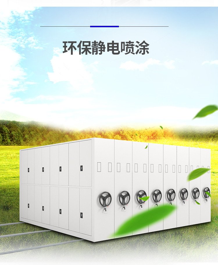 博物馆智能文物密集柜 科技守护历史的创新之选
